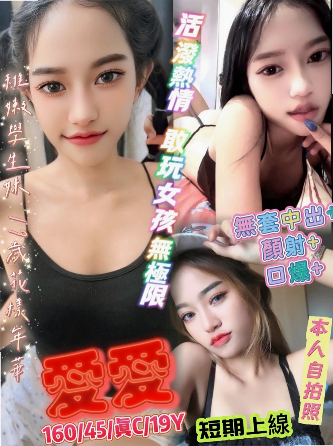 證件｜小純｜台南外約茶